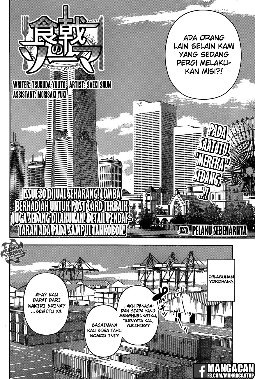 Shokugeki no Souma Chapter 270 Bahasa Indonesia