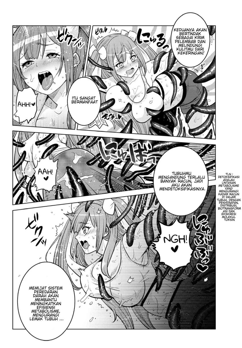 Shokushu Majutsu-shi no Nariagari chapter 3
