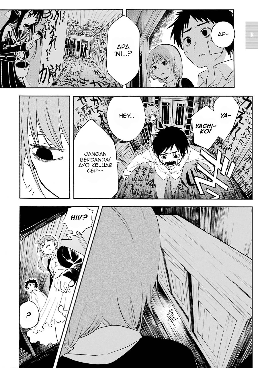 Shoujo Jiten chapter 1