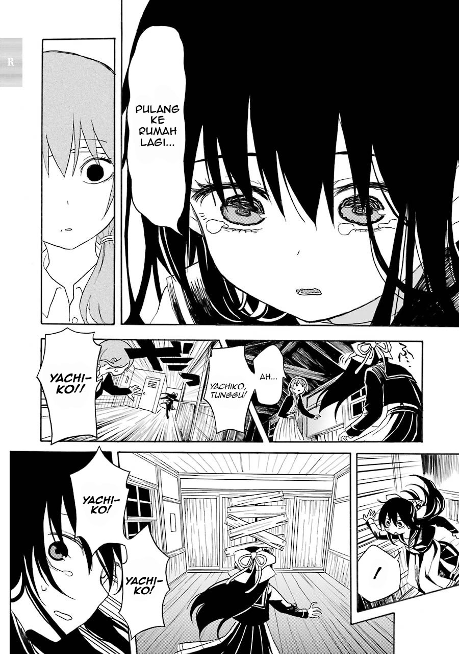 Shoujo Jiten chapter 1