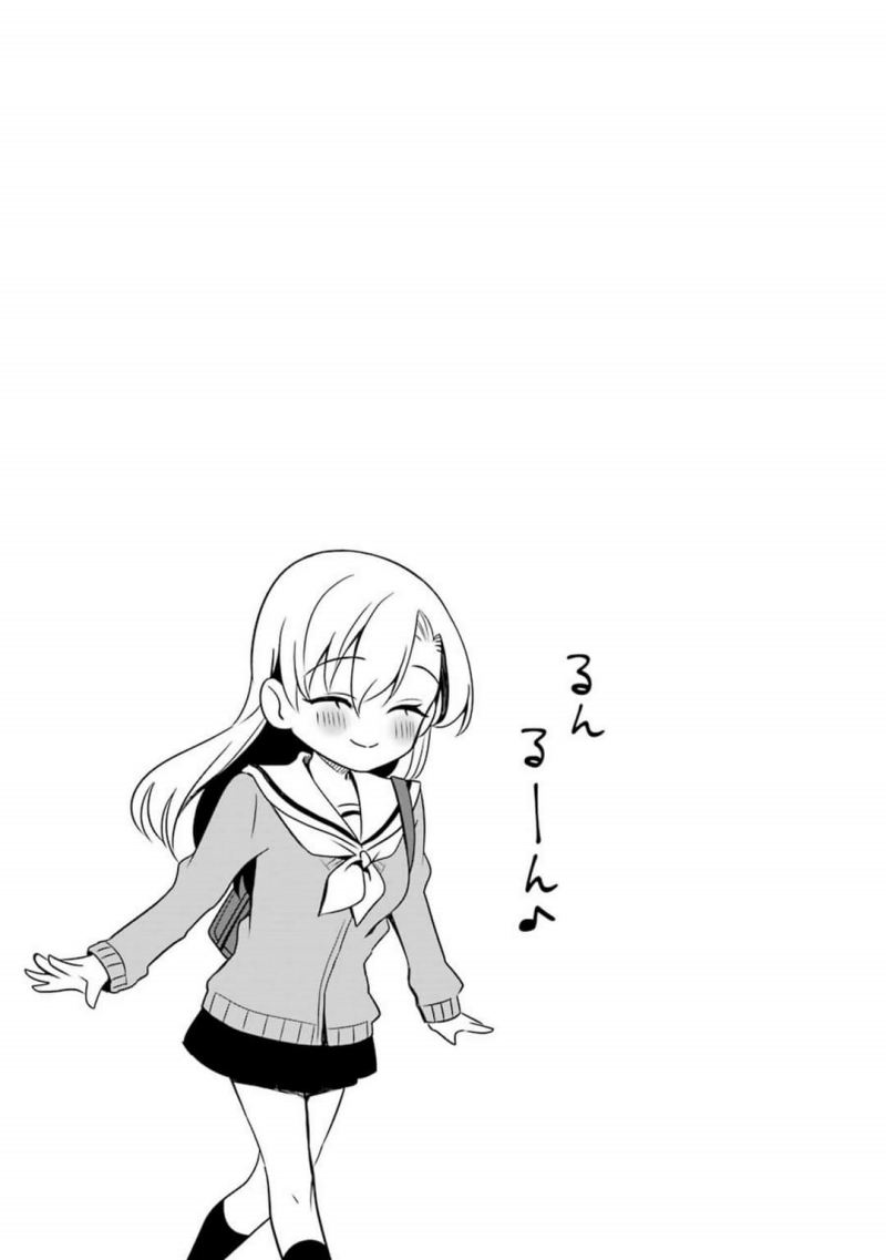 Shoujo Manga Protagonist x Rival-San (Serialization) chapter 9