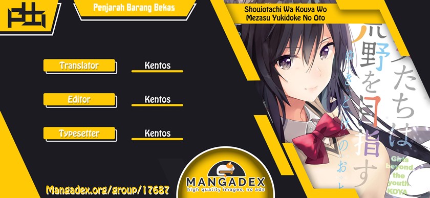 Shoujotachi wa Kouya wo Mezasu Yukidoke no Oto chapter 16