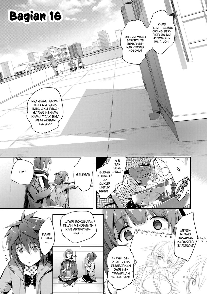 Shoujotachi wa Kouya wo Mezasu Yukidoke no Oto chapter 16