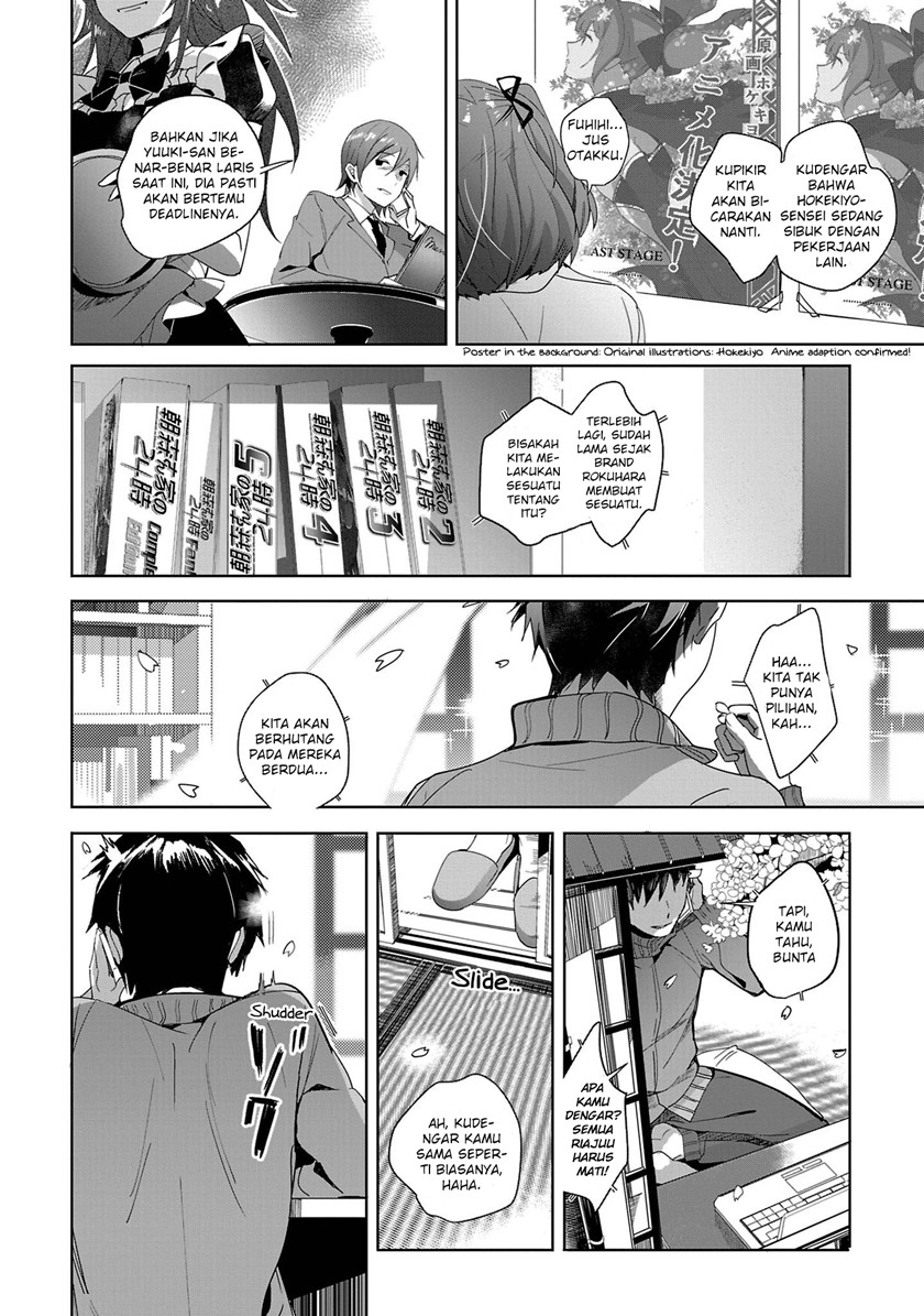 Shoujotachi wa Kouya wo Mezasu Yukidoke no Oto chapter 16