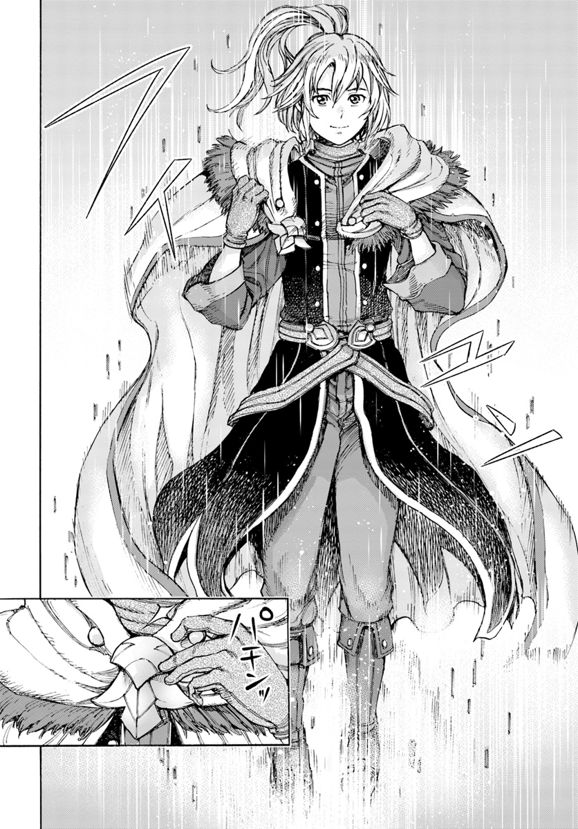 Shoukan Sareta Kenja wa Isekai o Iku ~ Saikyouna no wa Fuyou Zaiko no Aitemudeshita chapter 1