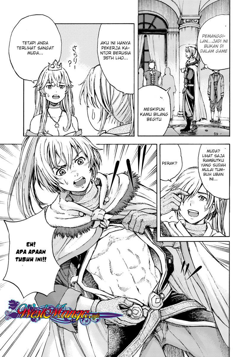 Shoukan Sareta Kenja wa Isekai o Iku ~ Saikyouna no wa Fuyou Zaiko no Aitemudeshita chapter 1