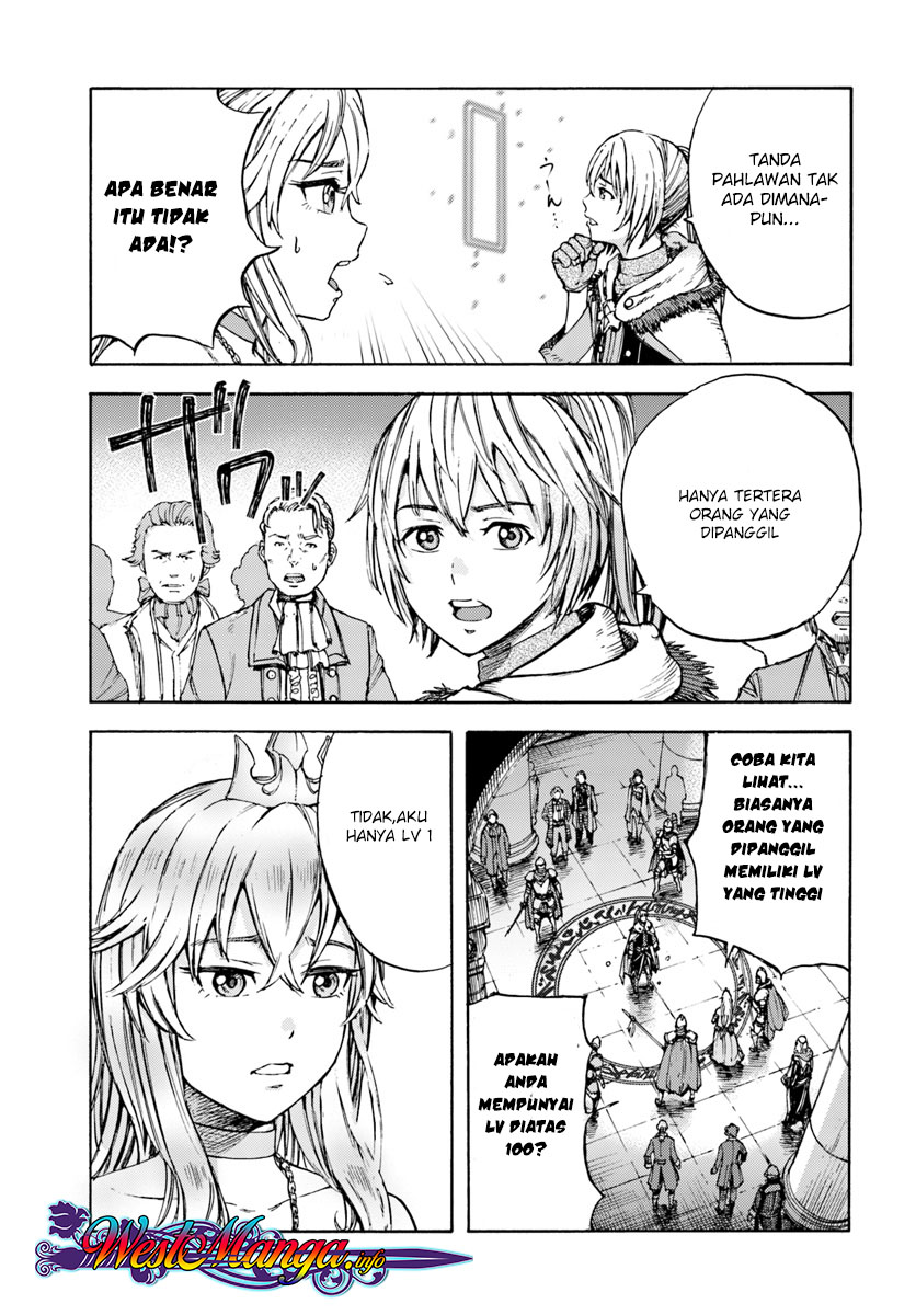 Shoukan Sareta Kenja wa Isekai o Iku ~ Saikyouna no wa Fuyou Zaiko no Aitemudeshita chapter 1