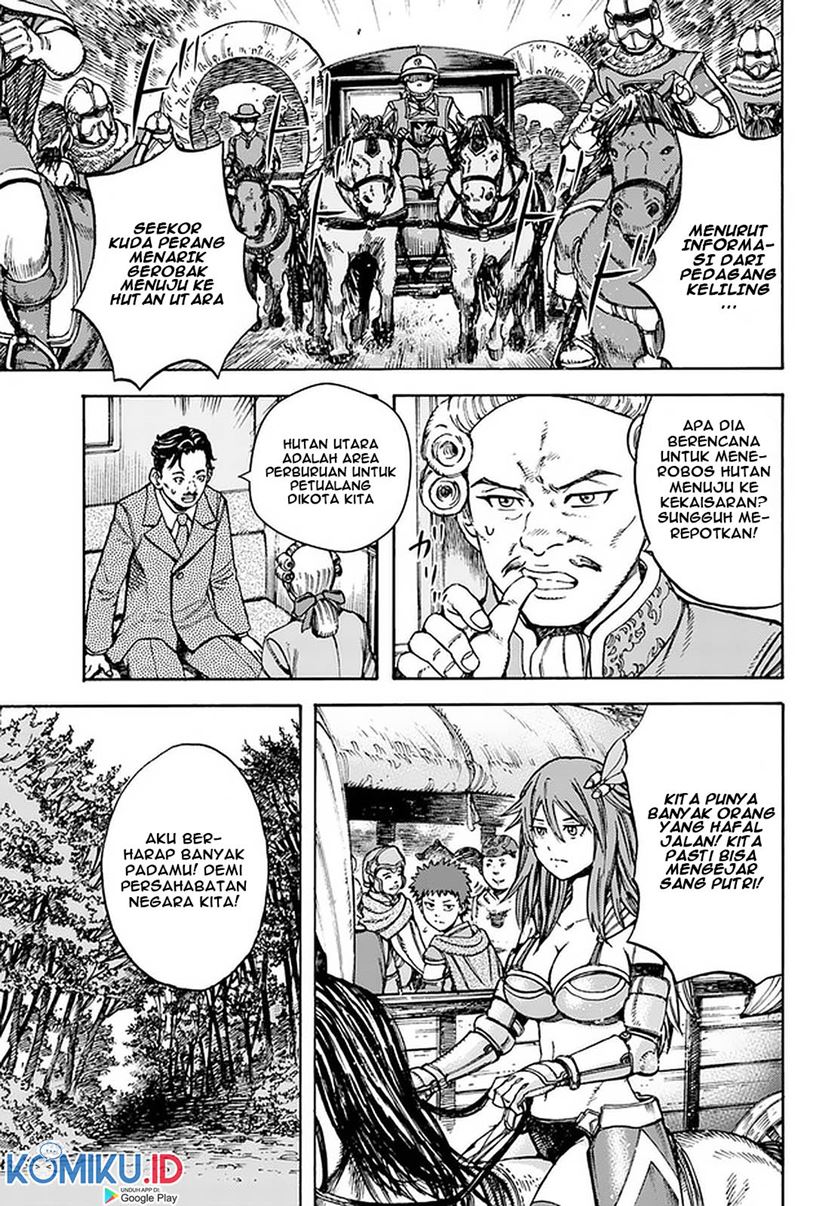 Shoukan Sareta Kenja wa Isekai o Iku ~ Saikyouna no wa Fuyou Zaiko no Aitemudeshita chapter 16