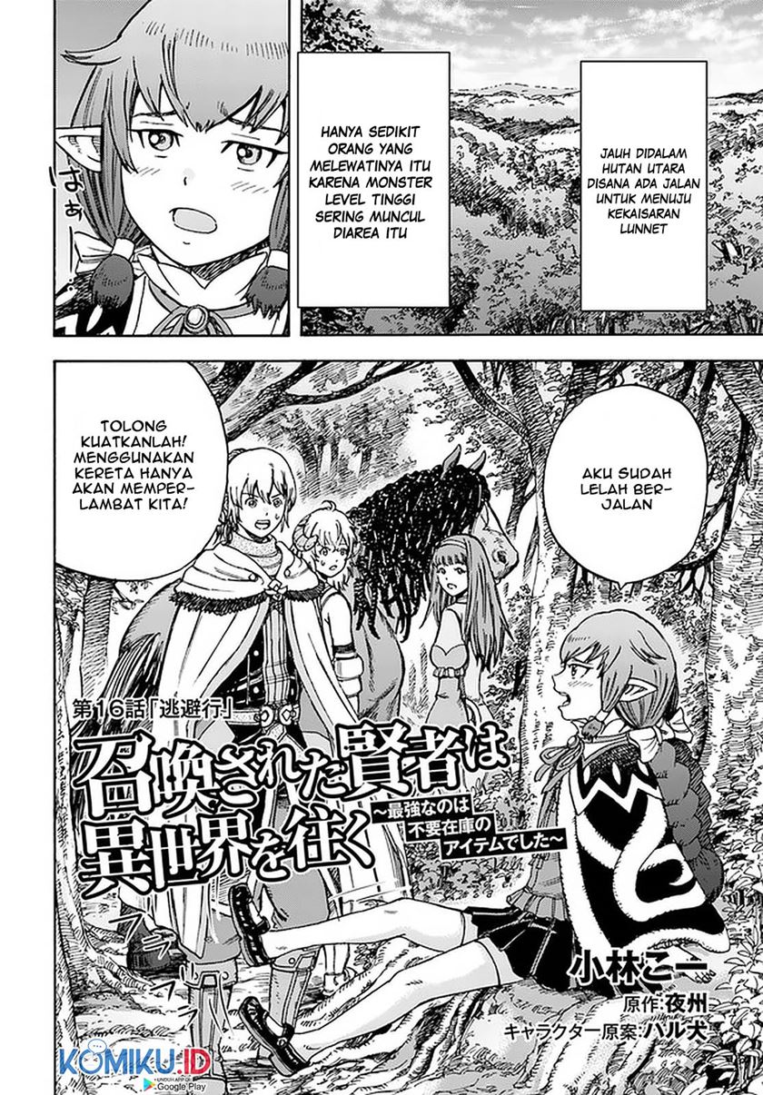 Shoukan Sareta Kenja wa Isekai o Iku ~ Saikyouna no wa Fuyou Zaiko no Aitemudeshita chapter 16