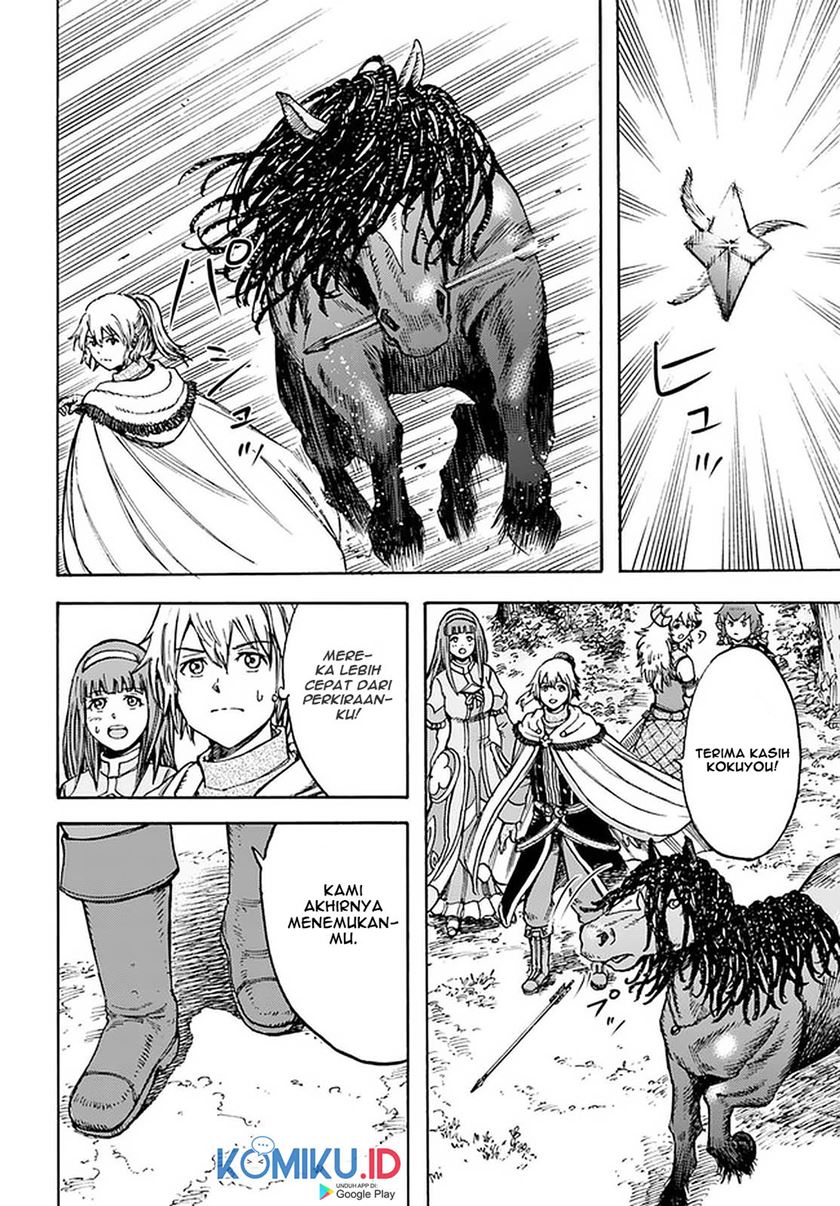 Shoukan Sareta Kenja wa Isekai o Iku ~ Saikyouna no wa Fuyou Zaiko no Aitemudeshita chapter 16
