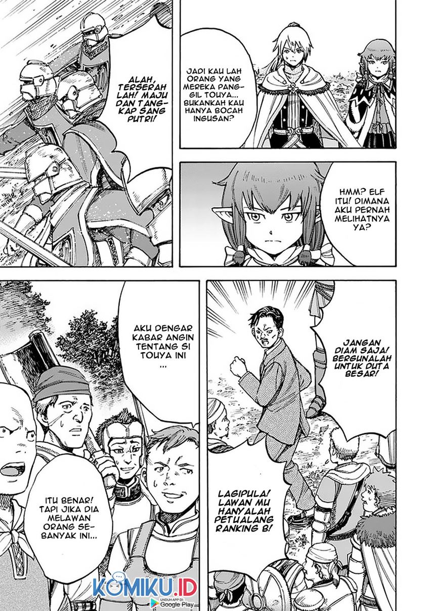 Shoukan Sareta Kenja wa Isekai o Iku ~ Saikyouna no wa Fuyou Zaiko no Aitemudeshita chapter 16