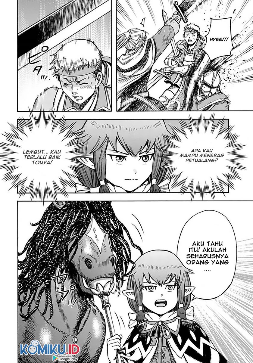 Shoukan Sareta Kenja wa Isekai o Iku ~ Saikyouna no wa Fuyou Zaiko no Aitemudeshita chapter 16