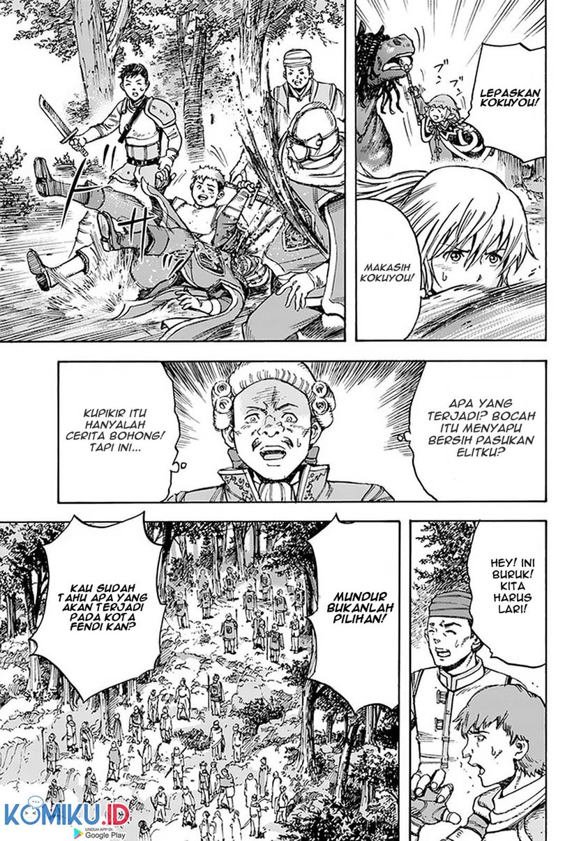 Shoukan Sareta Kenja wa Isekai o Iku ~ Saikyouna no wa Fuyou Zaiko no Aitemudeshita chapter 16