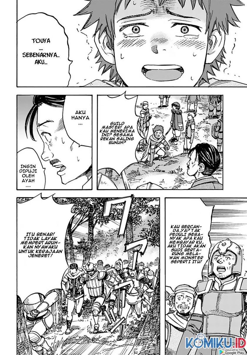 Shoukan Sareta Kenja wa Isekai o Iku ~ Saikyouna no wa Fuyou Zaiko no Aitemudeshita chapter 16