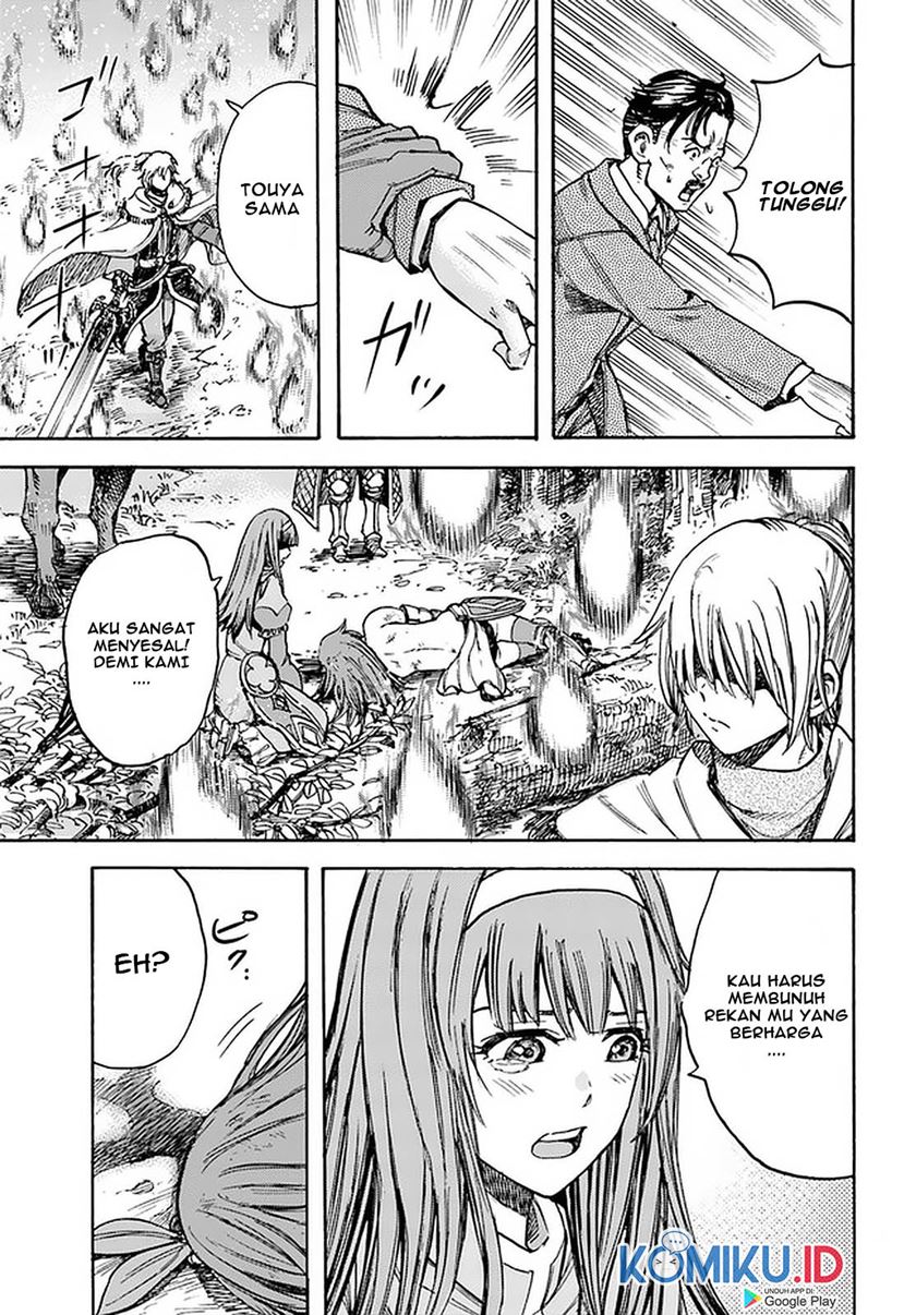 Shoukan Sareta Kenja wa Isekai o Iku ~ Saikyouna no wa Fuyou Zaiko no Aitemudeshita chapter 16
