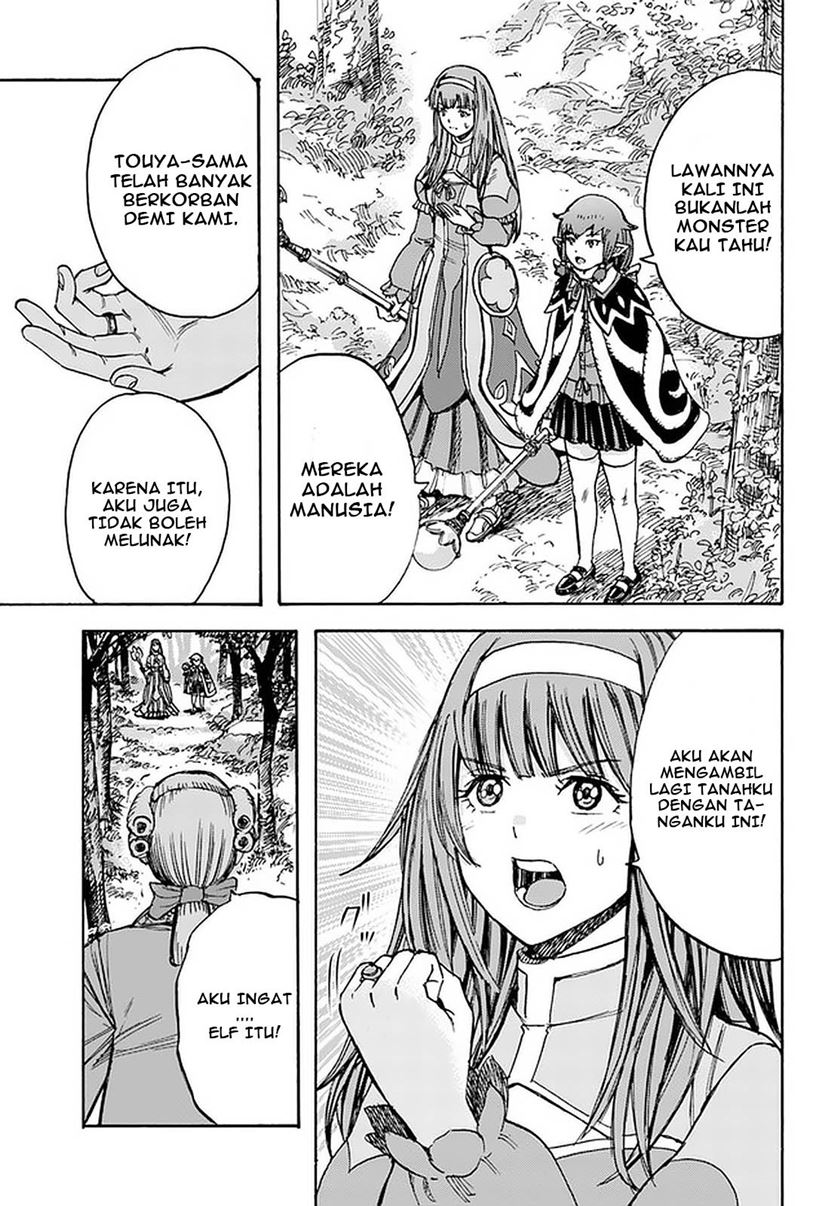 Shoukan Sareta Kenja wa Isekai o Iku ~ Saikyouna no wa Fuyou Zaiko no Aitemudeshita chapter 16