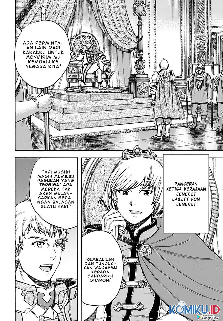 Shoukan Sareta Kenja wa Isekai o Iku ~ Saikyouna no wa Fuyou Zaiko no Aitemudeshita chapter 19