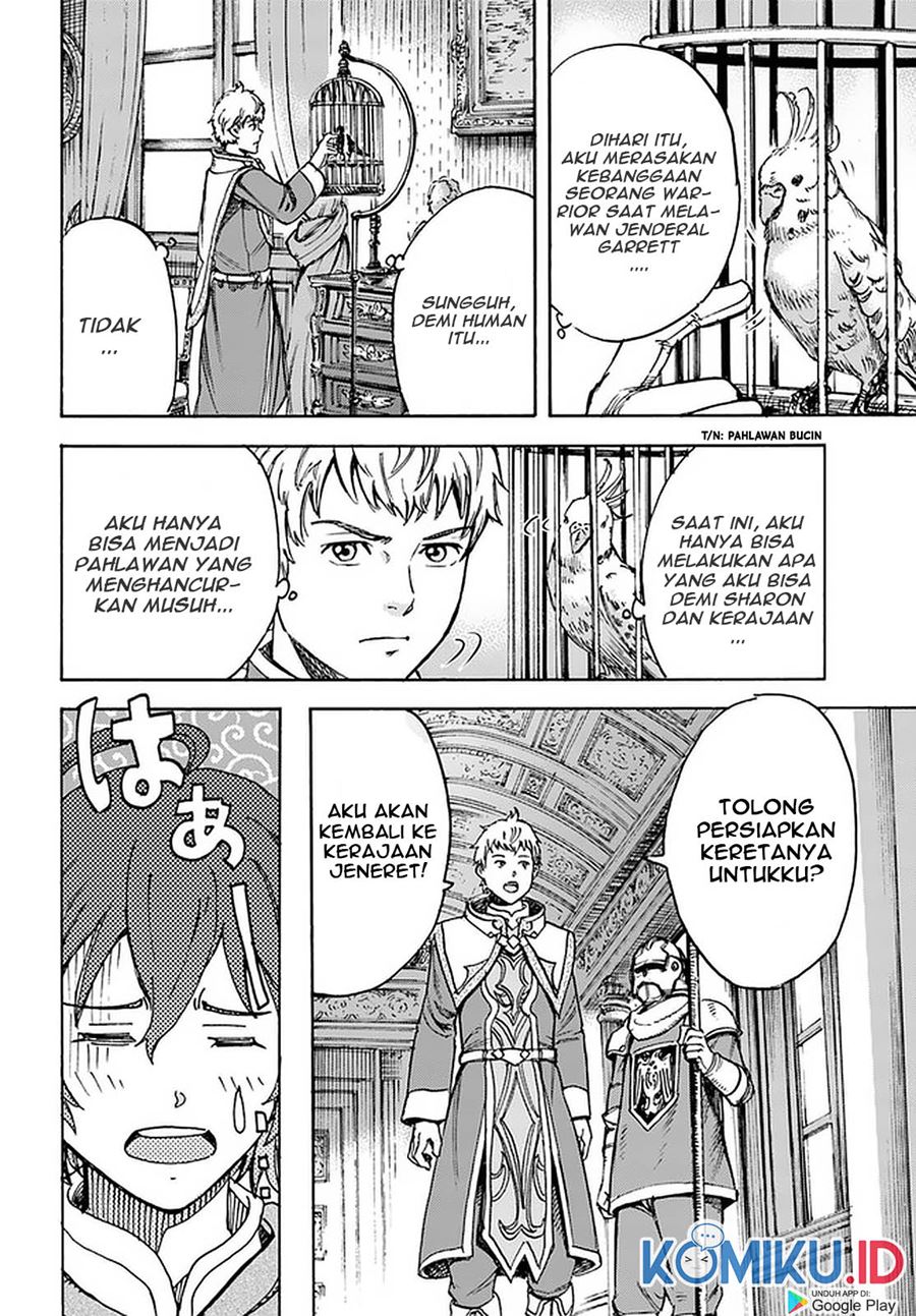 Shoukan Sareta Kenja wa Isekai o Iku ~ Saikyouna no wa Fuyou Zaiko no Aitemudeshita chapter 19