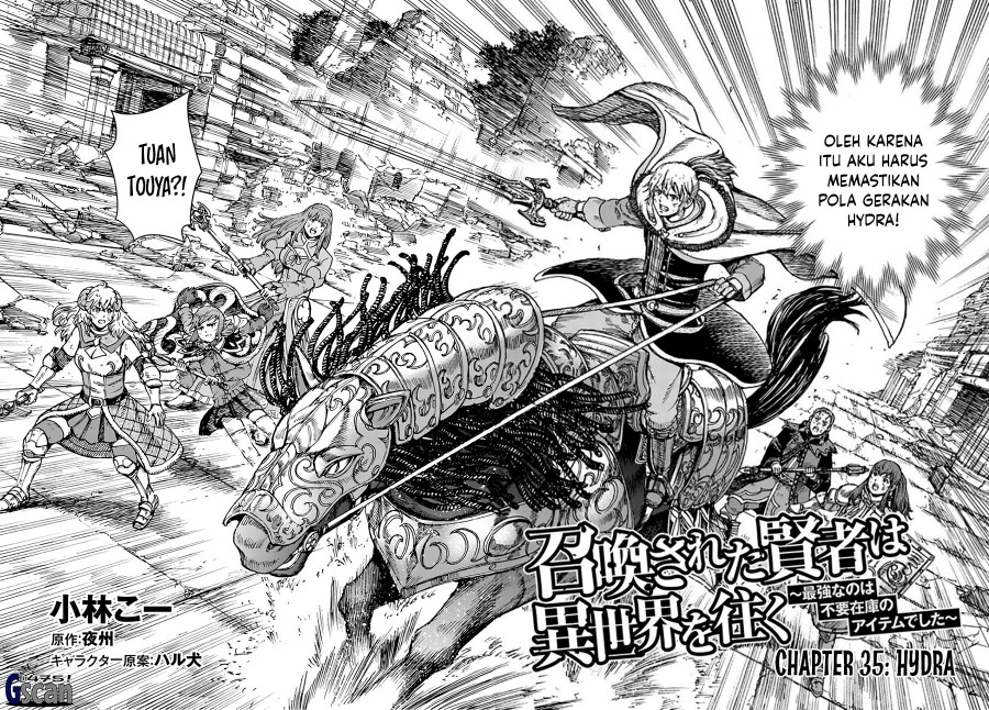 Shoukan Sareta Kenja wa Isekai o Iku ~ Saikyouna no wa Fuyou Zaiko no Aitemudeshita chapter 35