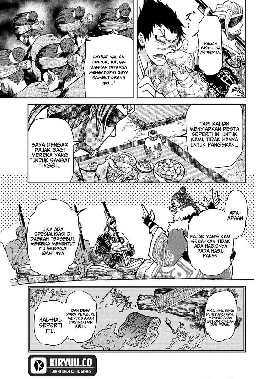 Shoukoku no Altair Gaiden: Toukoku no Subaru chapter 5