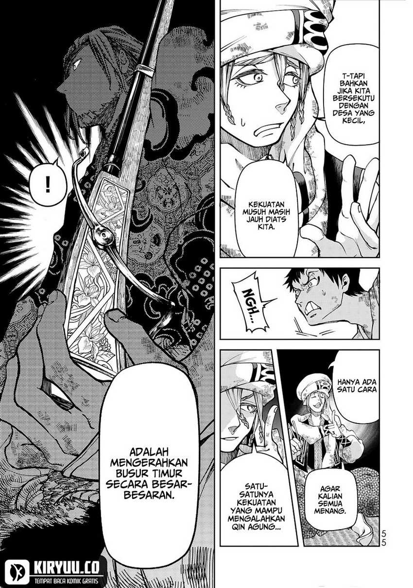 Shoukoku no Altair Gaiden: Toukoku no Subaru chapter 5