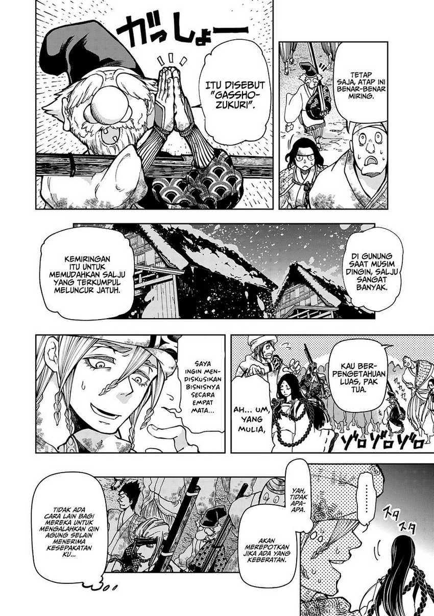 Shoukoku no Altair Gaiden: Toukoku no Subaru chapter 5