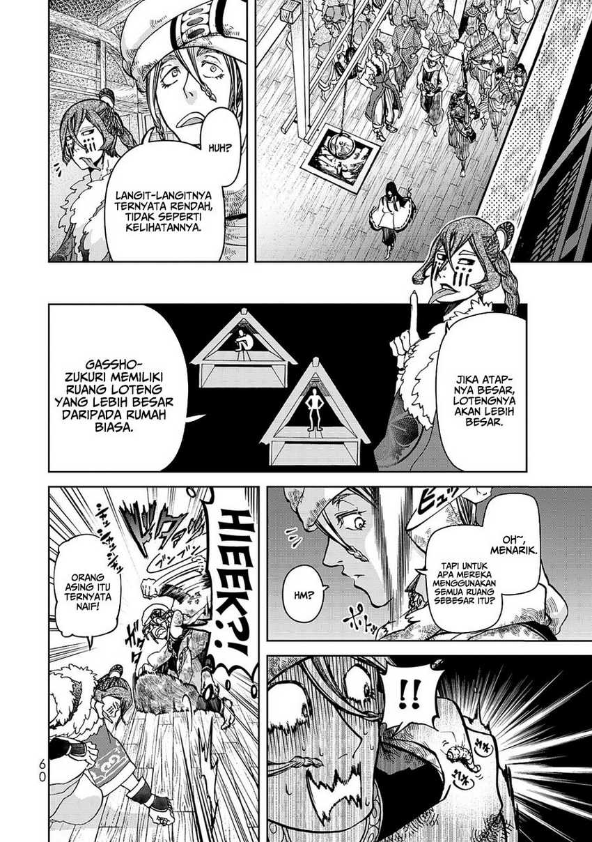 Shoukoku no Altair Gaiden: Toukoku no Subaru chapter 5