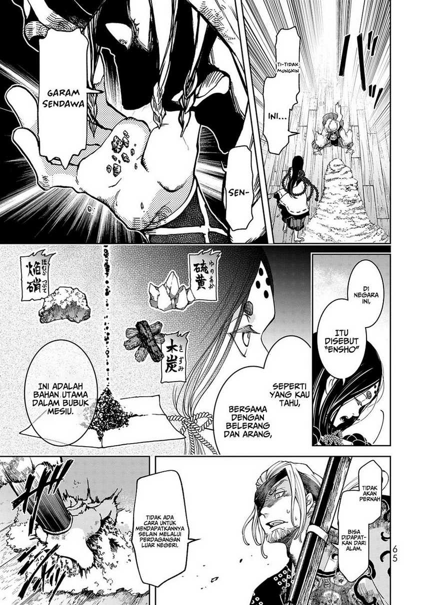 Shoukoku no Altair Gaiden: Toukoku no Subaru chapter 5