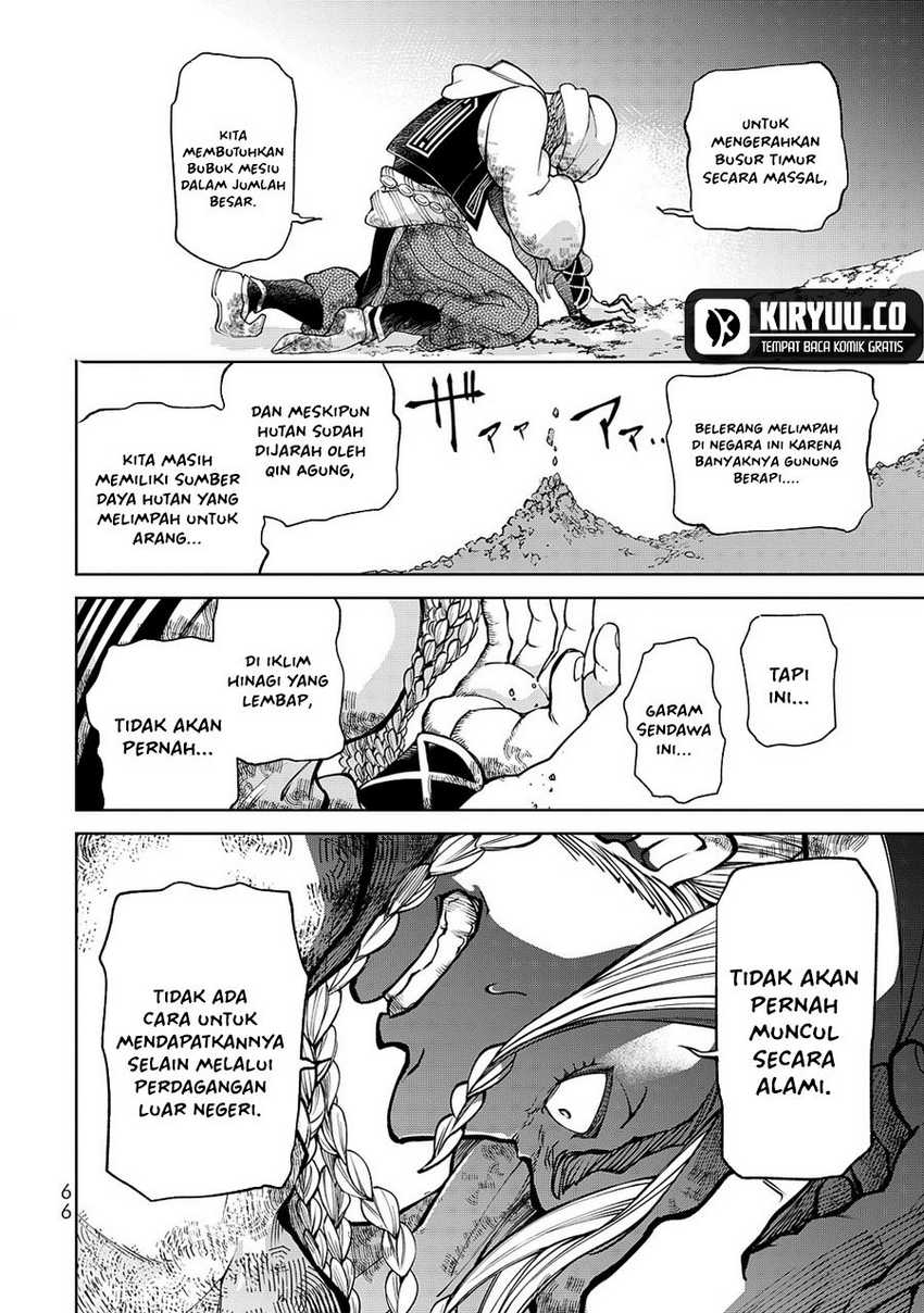 Shoukoku no Altair Gaiden: Toukoku no Subaru chapter 5