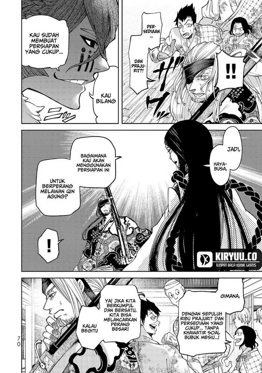 Shoukoku no Altair Gaiden: Toukoku no Subaru chapter 5