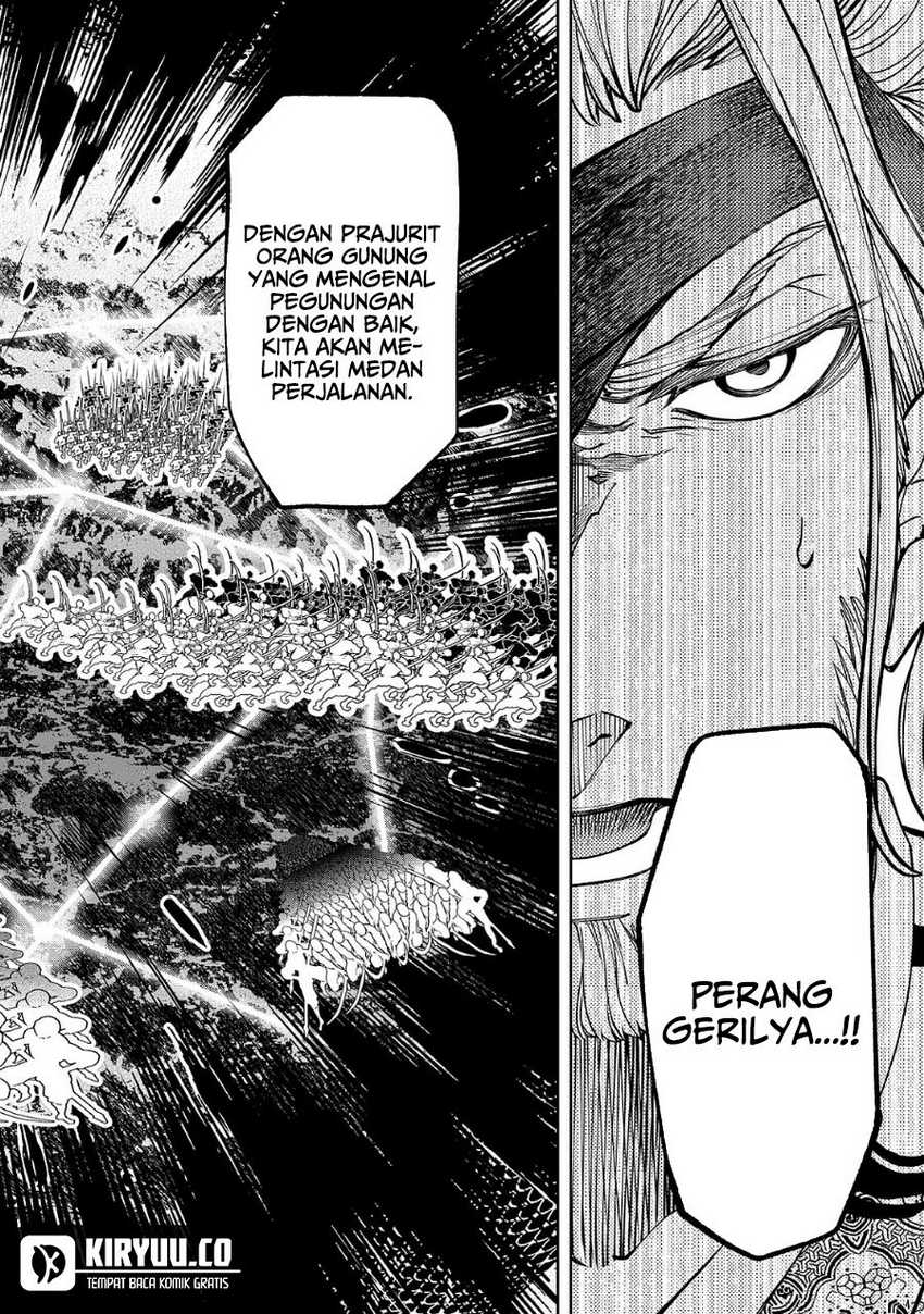 Shoukoku no Altair Gaiden: Toukoku no Subaru chapter 5