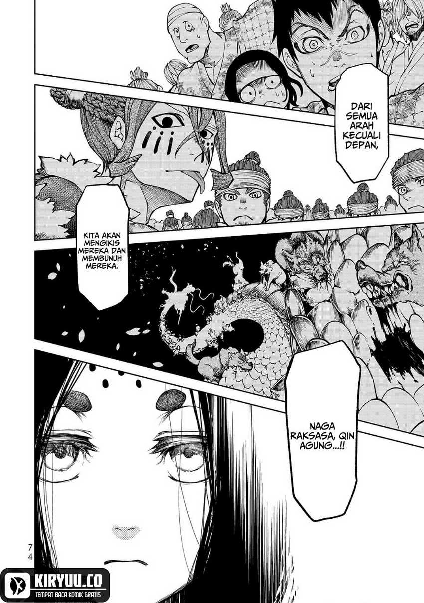 Shoukoku no Altair Gaiden: Toukoku no Subaru chapter 5