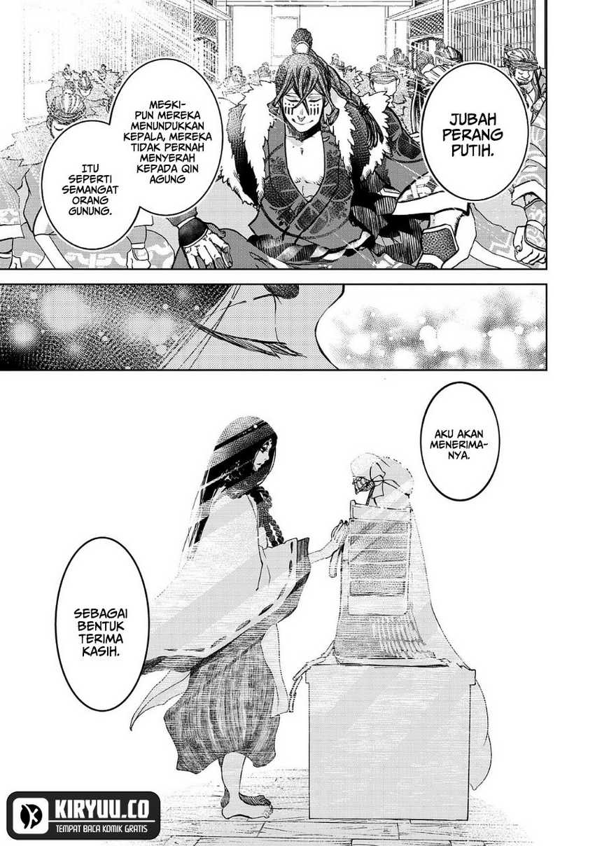 Shoukoku no Altair Gaiden: Toukoku no Subaru chapter 5