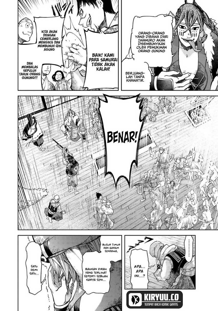 Shoukoku no Altair Gaiden: Toukoku no Subaru chapter 5