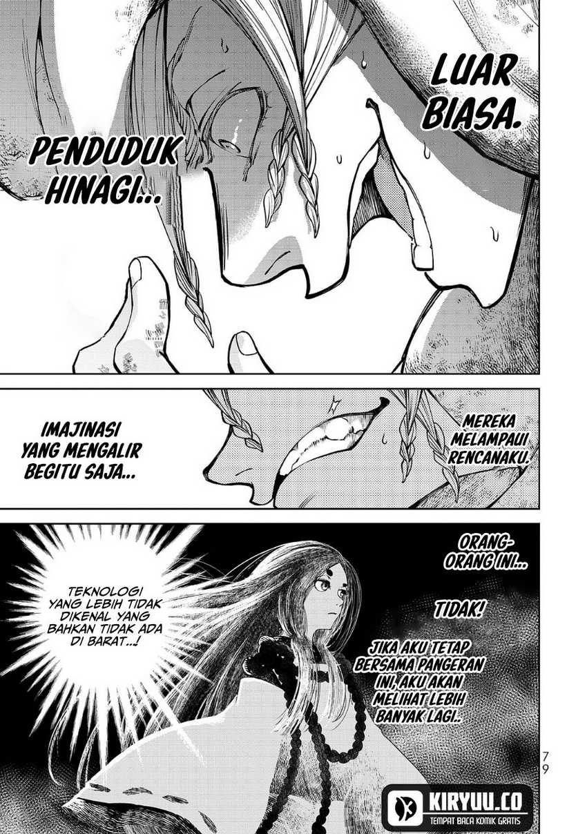 Shoukoku no Altair Gaiden: Toukoku no Subaru chapter 5