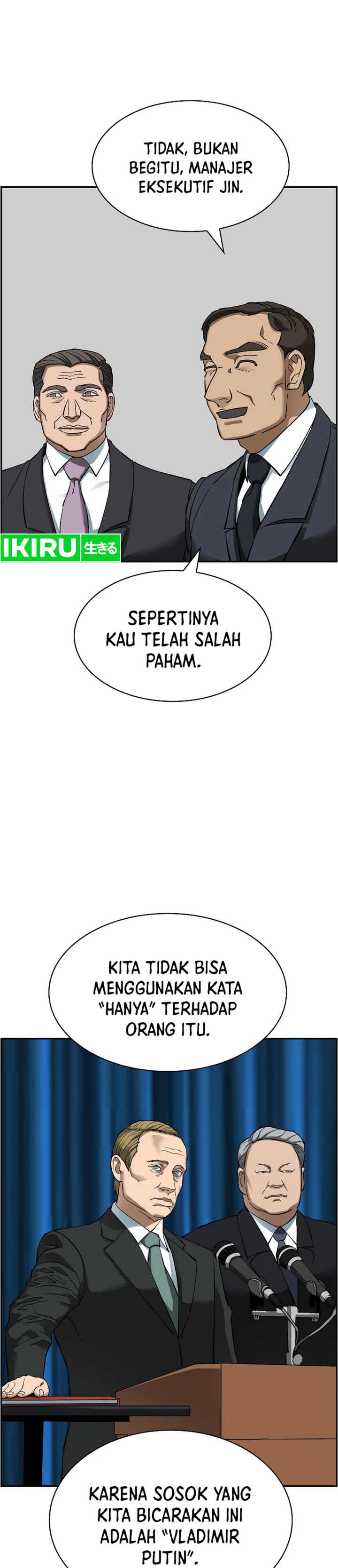 Should I Make You a Nuclear Weapon? chapter 48
