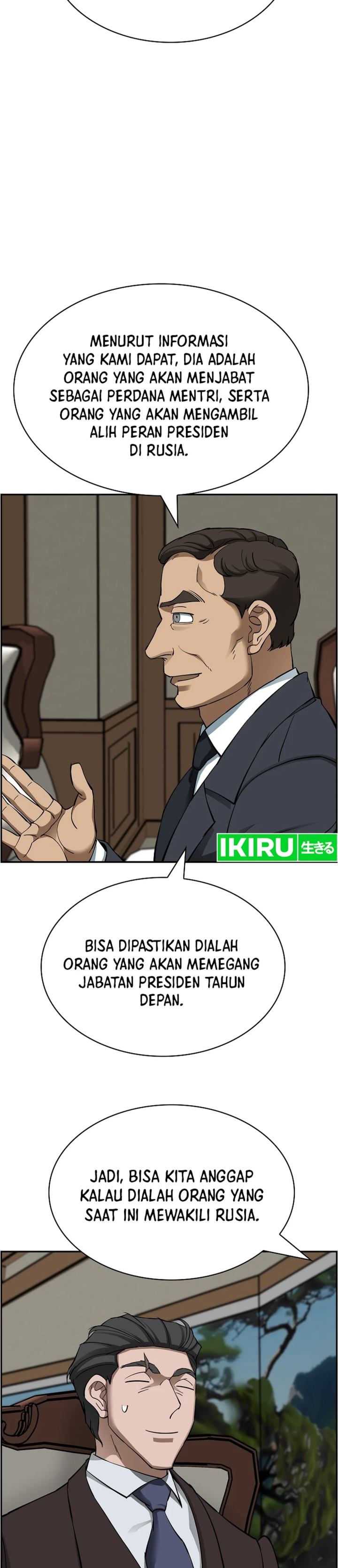 Should I Make You a Nuclear Weapon? chapter 48
