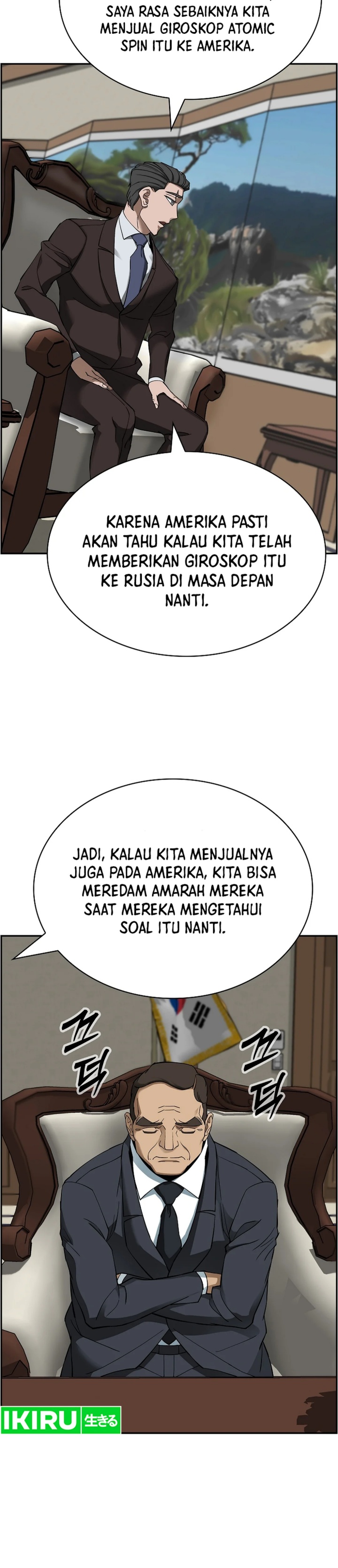 Should I Make You a Nuclear Weapon? chapter 48