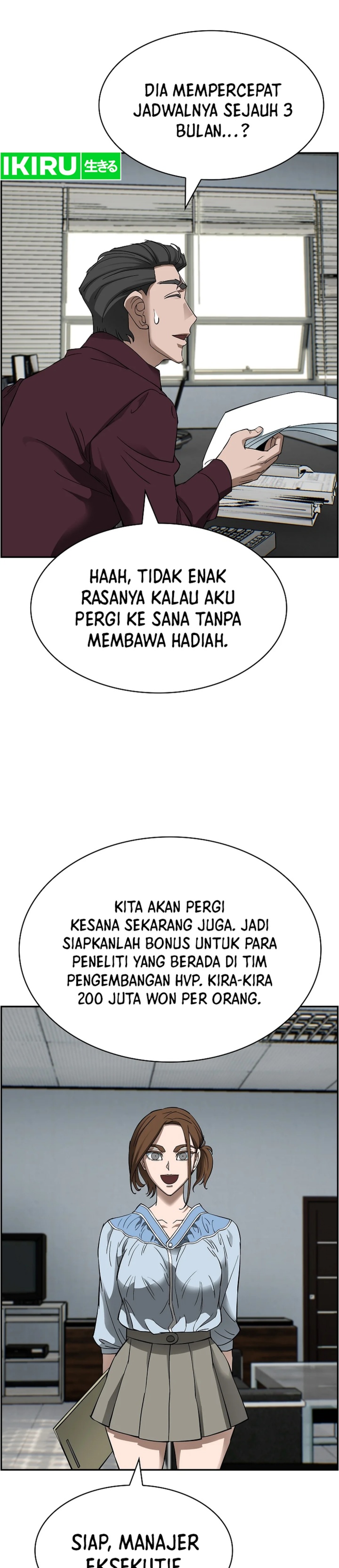 Should I Make You a Nuclear Weapon? chapter 48