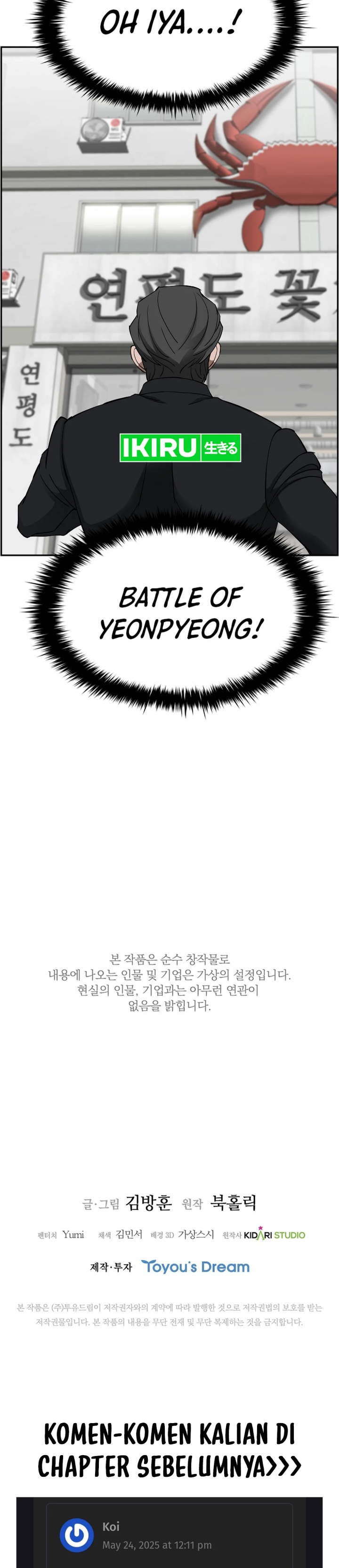 Should I Make You a Nuclear Weapon? chapter 48