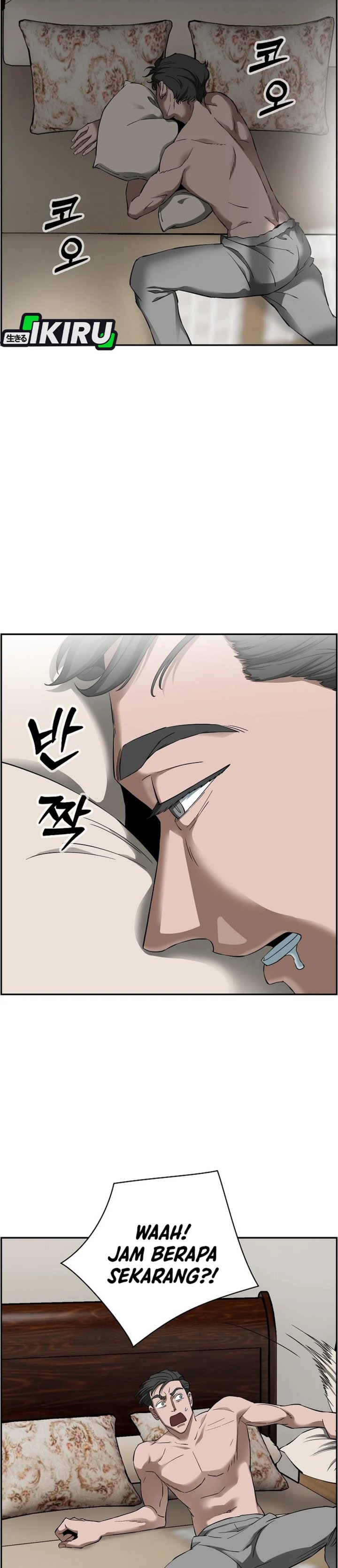 Should I Make You a Nuclear Weapon? chapter 50