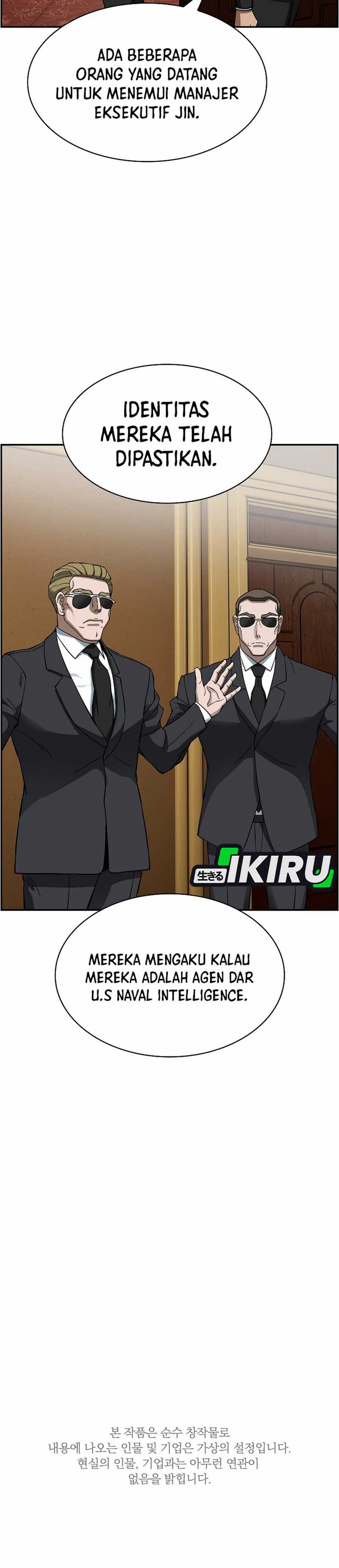 Should I Make You a Nuclear Weapon? chapter 51