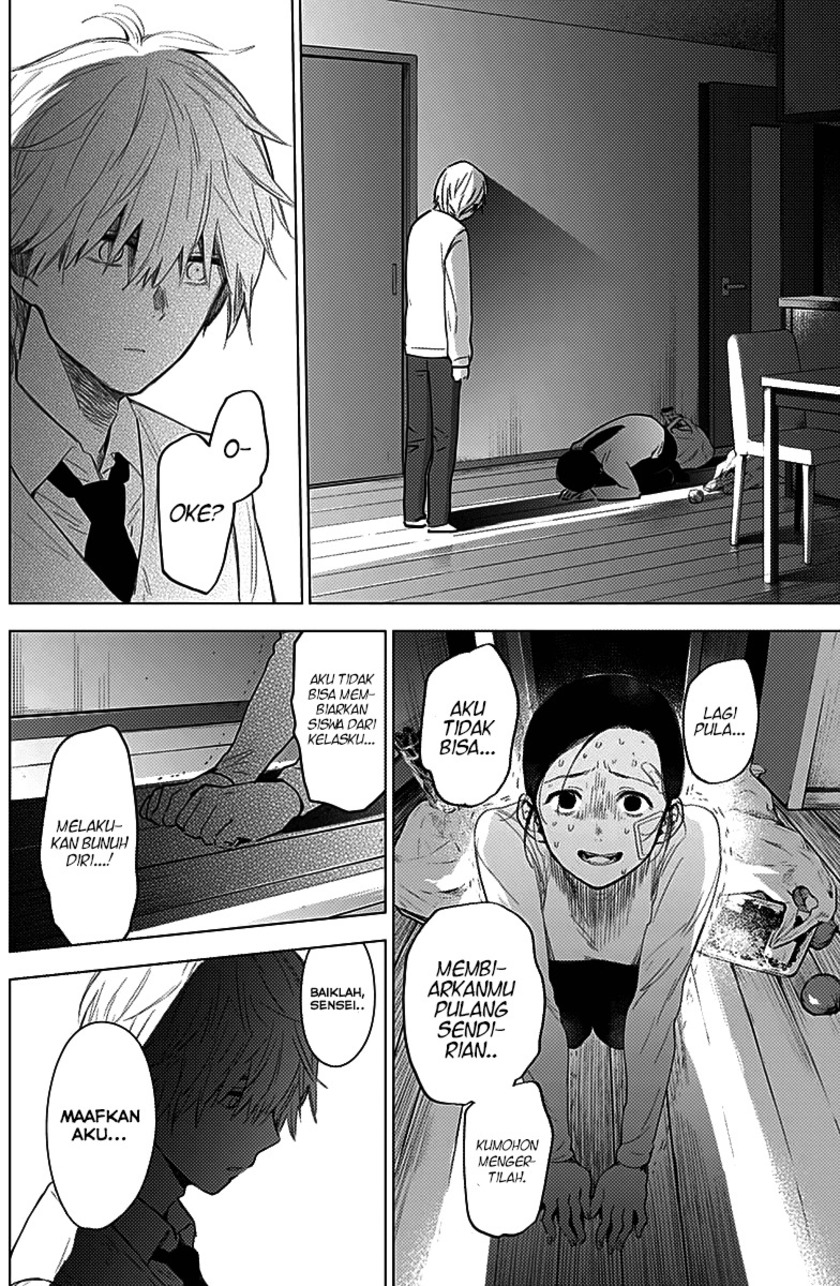 Shounen no Abyss chapter 12