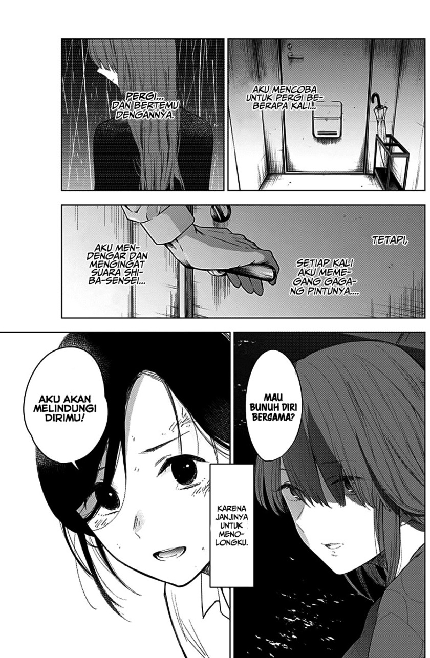 Shounen no Abyss chapter 12