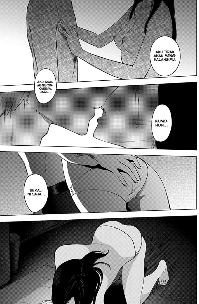 Shounen no Abyss chapter 12