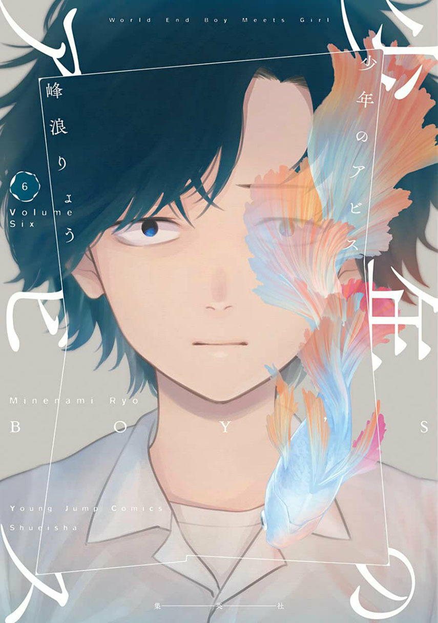 Shounen no Abyss Chapter 63 Bahasa Indonesia