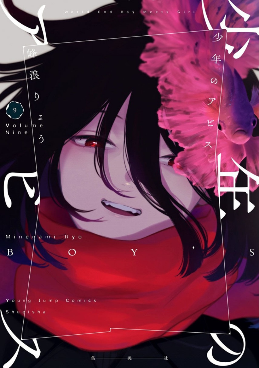 Shounen no Abyss chapter 124