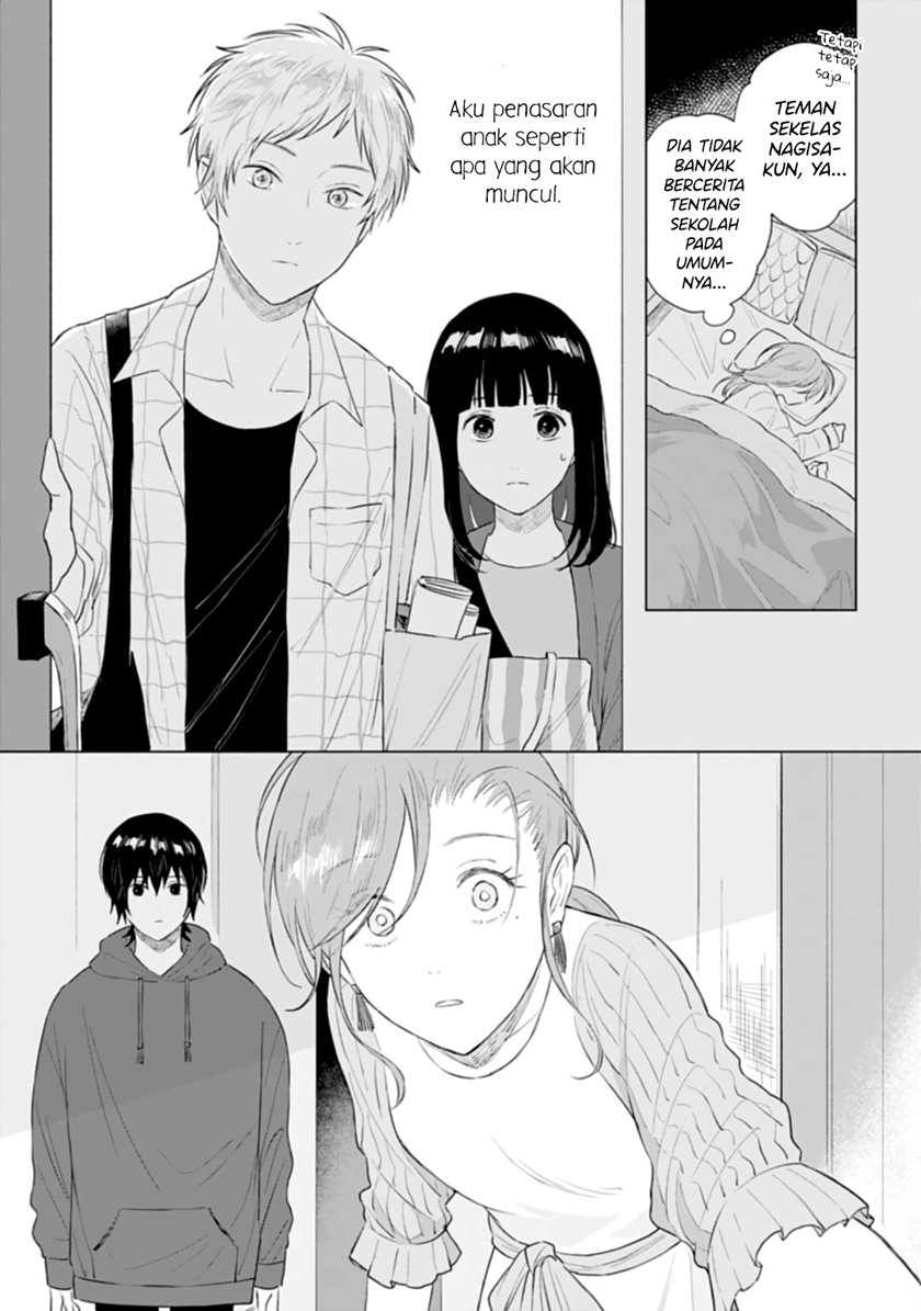 Shounen wo Kau (Sweet Days with a Boy) chapter 13