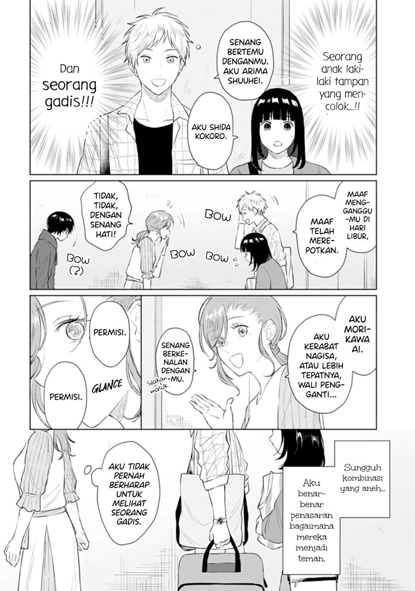 Shounen wo Kau (Sweet Days with a Boy) chapter 13