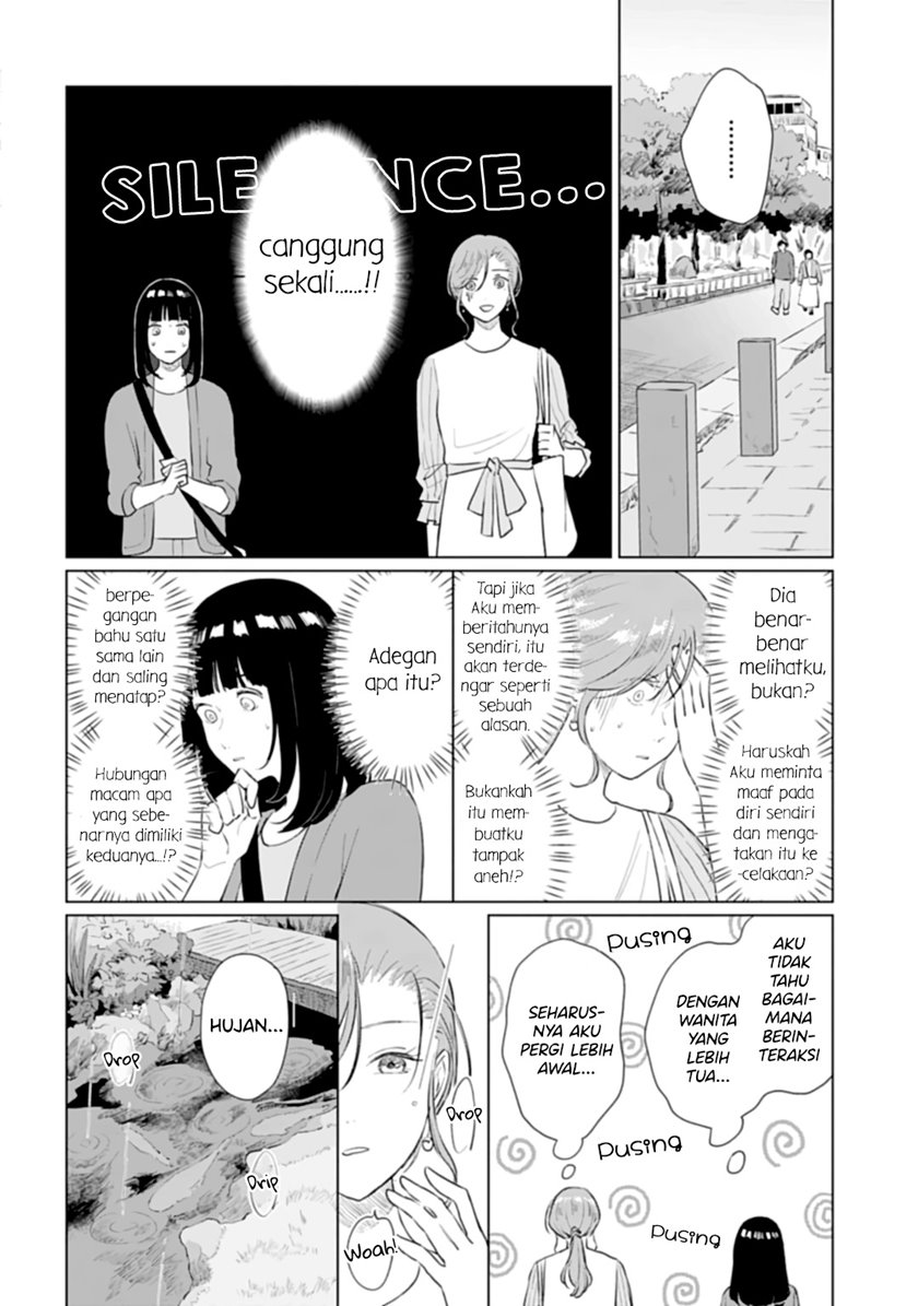 Shounen wo Kau (Sweet Days with a Boy) chapter 13